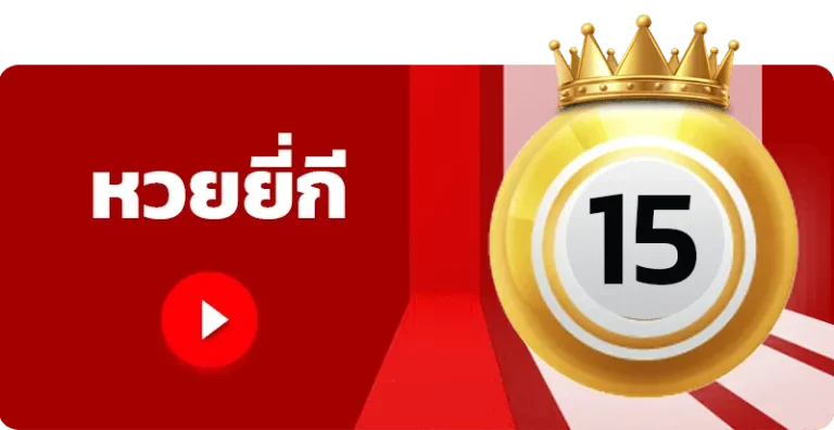 เฮงดี888