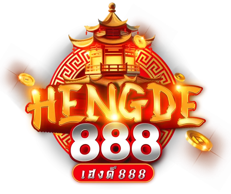 เฮงดี888